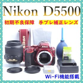 ニコン Nikon D5500✨高性能レンズ✨希少レッド✨美品✨初心者おすすめ✨