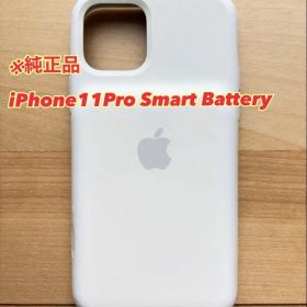 【美品/純正品 iPhone11Pro Smart Battery Case】白