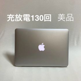【充放電130回・美品】MacBook Pro 2015 13インチ