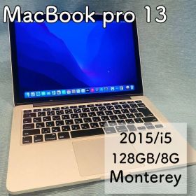 MacBookPro 2015 13インチ Core i5 8G 128GB