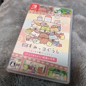 映画すみっコぐらし ツギハギ工場のふしぎなコ Switchソフト