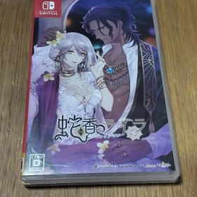 蛇香のライラ ~Trap of MUSK~ Nintendo Switch