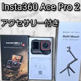 Insta360 Ace Pro 2 アクションカメラ 大量アクセサリー付き