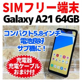 SIMフリー Galaxy A21 64GB ブラック 電池良好