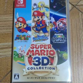 Nintendo Switch スーパーマリオ 3Dコレクション