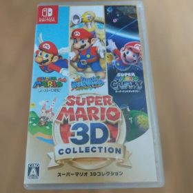 スーパーマリオ 3Dコレクション