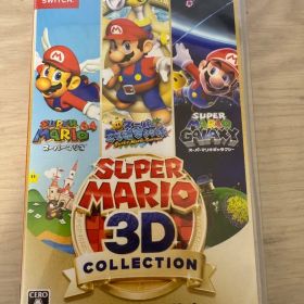 スーパーマリオ 3Dコレクション
