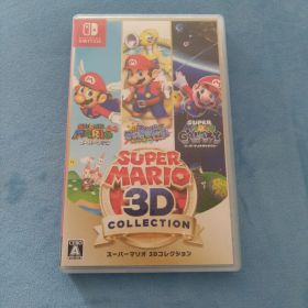 スーパーマリオ 3Dコレクション ソフト