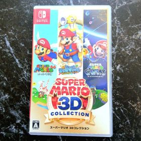 Swichスーパーマリオ 3Dコレクション