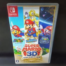スーパーマリオ 3Dコレクション