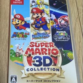 スーパーマリオ 3Dコレクション 美品
