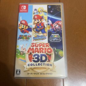 スーパーマリオ 3Dコレクション