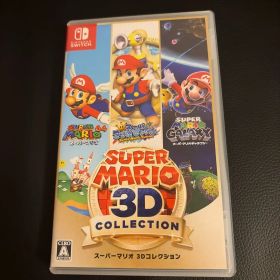 スーパーマリオ 3Dコレクション