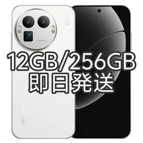 【新品未開封】Realme GT 8 Pro 12GB/256GBホワイト中国版(スマートフォン本体)
