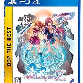 【中古】【良い】【PS4】オメガラビリンスZ D3P THE BEST