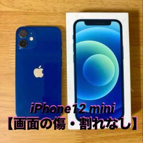 iPhone 12 mini ブルー 箱付き