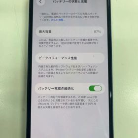 iPhone12mini 128GB SIMフリー