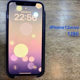 【SIMフリー】iPhone12mini 128G本体 ブルー