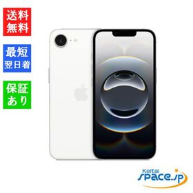 【新品 未開封品】SIMフリー iPhone 16e 256GB [ホワイト]