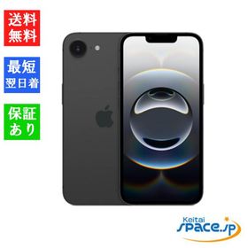 【新品 未開封品】SIMフリー iPhone 16e 256GB [ブラック]