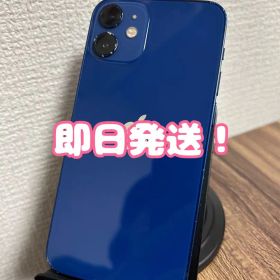 【バッテリー100%】【即日発送！】iPhone12mini ブルー 64GB