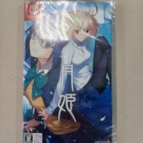 月姫 -A PIECE OF BLUE GLASS MOON 月姫 -A PIECE OF BLUE GLASS MOON アニプレックス