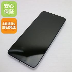 安心保証 新品同様 Redmi 12 5G XIG03 ポーラーシルバー
