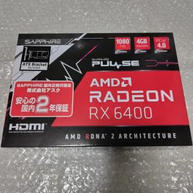 SAPPHIRE Radeon RX 6400 4GB