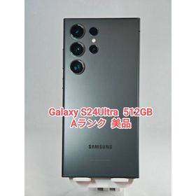 ギャラクシー(Galaxy)の【Aランク】Galaxy S24Ultra 512GB 韓国版 チタニウムブラ(スマートフォン本体)