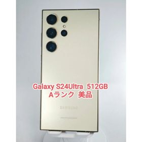 ギャラクシー(Galaxy)の【Aランク】Galaxy S24Ultra 512GB チタニウムイエロー 韓国(スマートフォン本体)