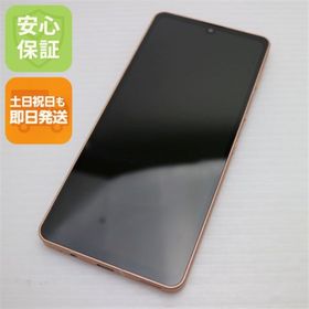 アクオス(AQUOS)の新品同様 SIMフリー AQUOS sense6s SH-RM19s ライトカッパー M333(スマートフォン本体)