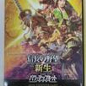 PS4ソフト 信長の野望・新生 WITH パワーアップキット 40周年記念 コーエーテクモゲームス