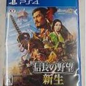 プレイステーション4ソフト 信長の野望 新生 コーエーテクモゲームス