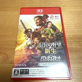 信長の野望・新生withパワーアップキット Complete Edition