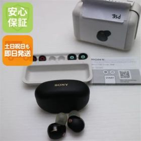 超美品 WF-1000XM5 ブラック SONY イヤホン 即日発送 土日祝発送OK 01000