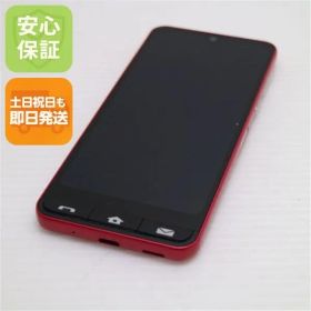美品 BASIO active レッド SIMフリー スマホ SHARP 即日発送 土日祝発送OK 09000