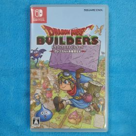 Switch ドラゴンクエストビルダーズ アレフガルドを復活せよ