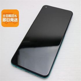 美品 OPPO A54 5G OPG02 ファンタスティックパープル 白ロム 本体 即日発送 土日祝発送OK あすつく