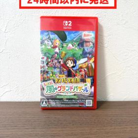 switch2 牧場物語 Let's 風のグランドバザール パッケージ版ソフト