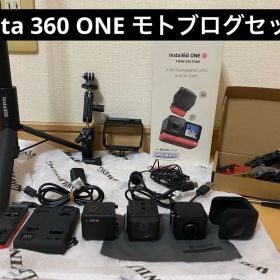 Insta360 one R TWIN EDITON モトブログセット