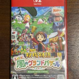 Switch2 Let’s!牧場物語 風のグランドバザール