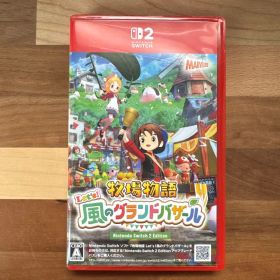 Switch2 牧場物語 Let's！風のグランドバザール Nintendo …
