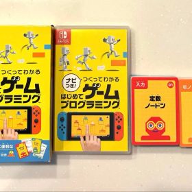 ナビつき! つくってわかる はじめてゲームプログラミング