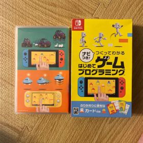 Switch ナビつき! つくってわかる はじめてゲームプログラミング