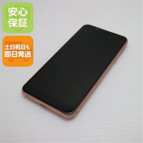 安心保証 超美品 Y!mobile Android One S7 ライトカッパー スマホ 白ロム