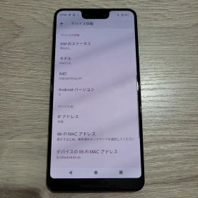Google Pixel 3 XL ホワイト 本体