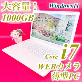 富士通 Corei7✨️ノートパソコン Windows11 HDD1TB DVD WEBカメラ テンキー 15.6型 在宅ワーク 学習用 おしゃれホワイト LIFEBOOK AH50/D1 初期設定済み すぐ使える 1392