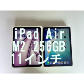 アップル(Apple)のiPad Air 11インチ M2 256GB WIFIモデル(タブレット)