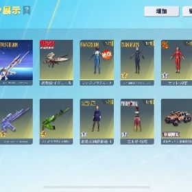 iOS専用 jp垢 人気の服多数‼️車、ピンク領主に旗艦、クーペの枕もあり！銃チケ1...アカウント販売人工天使キルボ付き値下げ可引退垢 はじめてでも安心 90日補償つきアカウントlock_outline [急ぎ] 引退垢 東京喰種コラボ車 旗艦荒野行動グローバル鯖荒野行動新殿堂A4.M4進撃殿堂.早い者勝ちですよ！新殿堂、ウルトラマンAKレベマ、マイキー！APEXに移行してやらなくなったので売ります大切に使ってくれる方...忙しいので売りますアカウント販売殿堂水晶5個、その他金セダン、ホークバイクコラボアイテム多数あり！銃器車両等金枠あり！荒野行動精鋭16 殿堂多数 総課金額250万値下げ‼️完全引退垢‼️KOF95‼️荒野 金枠武器多数 早期取引希望グローバルサーバー荒野アカウント引退垢アカウント販売アカウント販売上級コレクター 弱課金垢 コラボスキン多数アカウント販売user93059様専用です。それ以外の方のご購入はお控えください。荒野アカウント販売荒野データ荒野行動コラボ金枠多め！シーズン6からしてるアカウントコラボ金枠多め！シーズン6からしてるアカウントアカウント販売大領主神垢 服武器神荒野のアカウント引退垢旧殿堂❗️SPチケあり海殿堂❗️バフで1万帰ってきます❗️セーフティ解除⭕️JACKPOT95その他諸々！セーフティー解除済！早い者勝ち！値下げ交...荒野行動アカウント販売