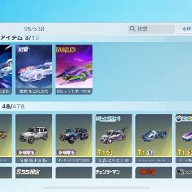 アカウント販売！精鋭13！引退！課金額50万↑！旧殿堂車！セーフティー解除済み！...バインド金券3332、殿堂水晶1、殿堂ポイント88、殿堂ガチャチケッ...アカウント販売葛葉 電王EVセダン はじめてでも安心 90日補償つきアカウントlock_outline 荒野行動 アカウント荒野行動殿堂引退垢荒野行動引退垢海殿堂垢売ります。【値下げ！】評価額32,000円 水殿堂、緑AK、、仏ボイス、まひとボ...武器強 五条M4 エヴァ27 殿堂Dual 緑AK共存垢怪獣8号金銃5種荒野行動 笹木キルボ 殿堂M4【乃木坂好き必見】乃木坂100人限定パラシュート、レイ学、神楽な...アカウント販売引退アカウント即購入不可 精鋭15 300万課金 殿堂多数垢即購入不可 JP 精鋭15 殿堂多数 待機場で巨大化&amp;空飛べ...旧殿堂 殿堂デュアル 殿堂81 ニシキアM4 KOF95 マキマキルボ パ...引退するため売ります。即〇返信早めに返してます確認用 300万課金垢荒野引退アカウント垢アイホンに移行出来ないと運営に言われたので仕方なく売ることに...荒野行動垢アカウント販売引退アカウント引退するので売りますGB鯖で五条殿堂衣装アカウント探してます！！壱百満天原サロメのキルボイス200万課金垢！引退垢リセマラ引退大領主垢殿堂垢車買ったので売ります！(引退垢)荒野行動 殿堂 銃スキン訳あり どうかご購入お願いします引退 殿堂6種